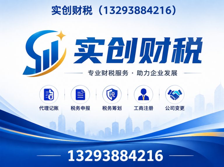 清徐县太原公司注销展示图